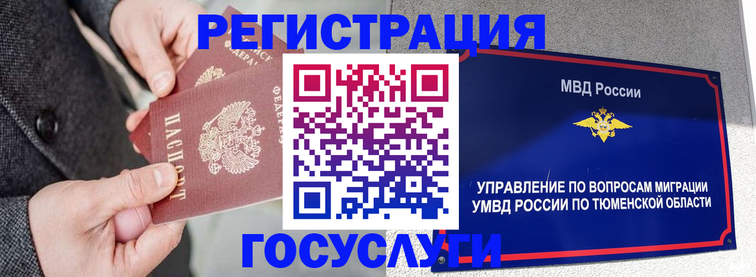 регистрация для дет. сада в Саратове